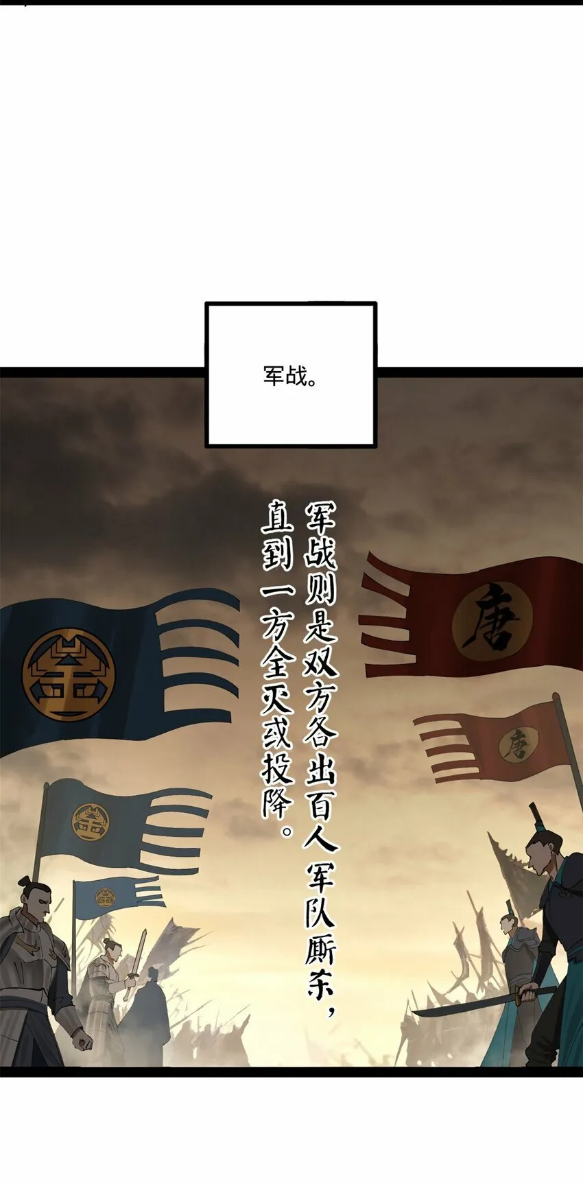95 必败之局 第17页