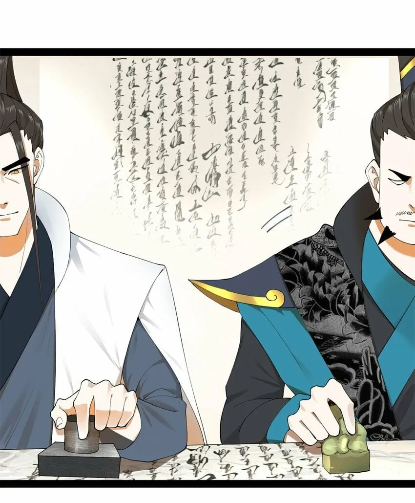 95 必败之局 第21页