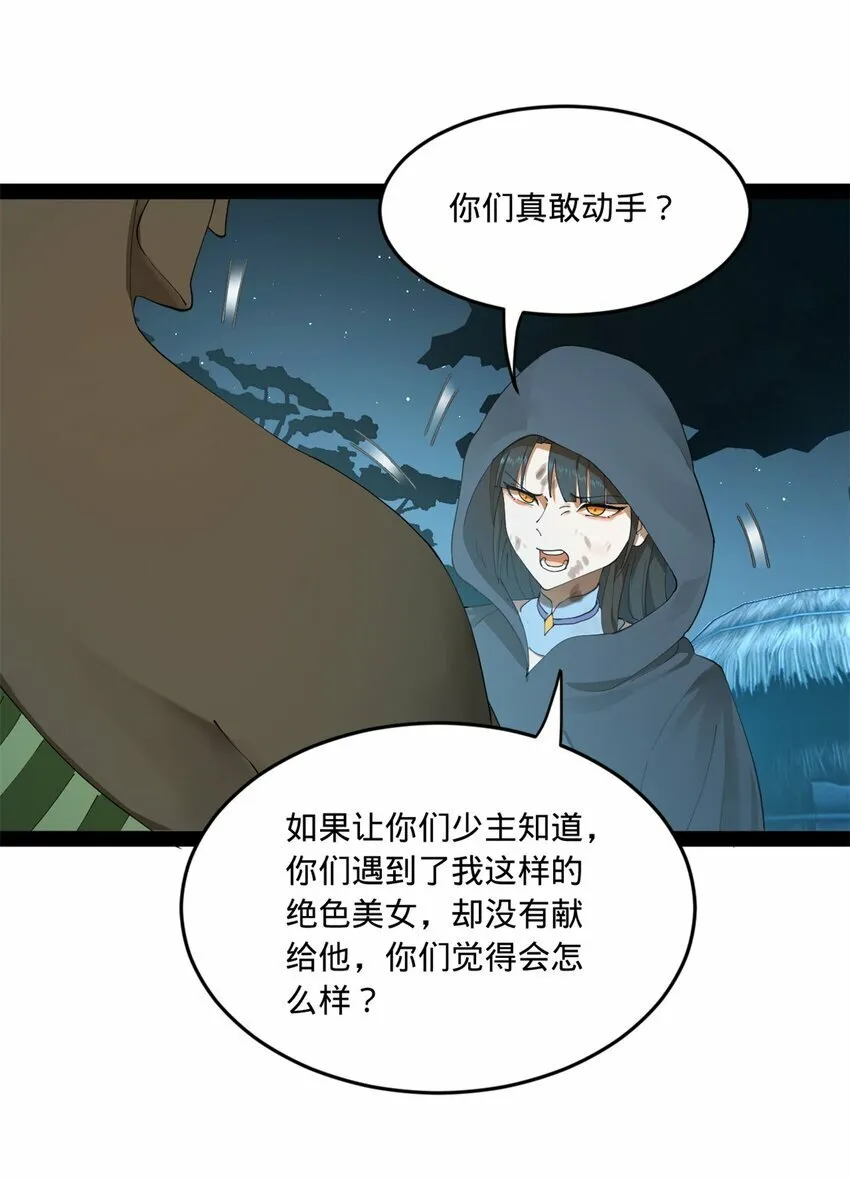 96 徐芊芊 第4页