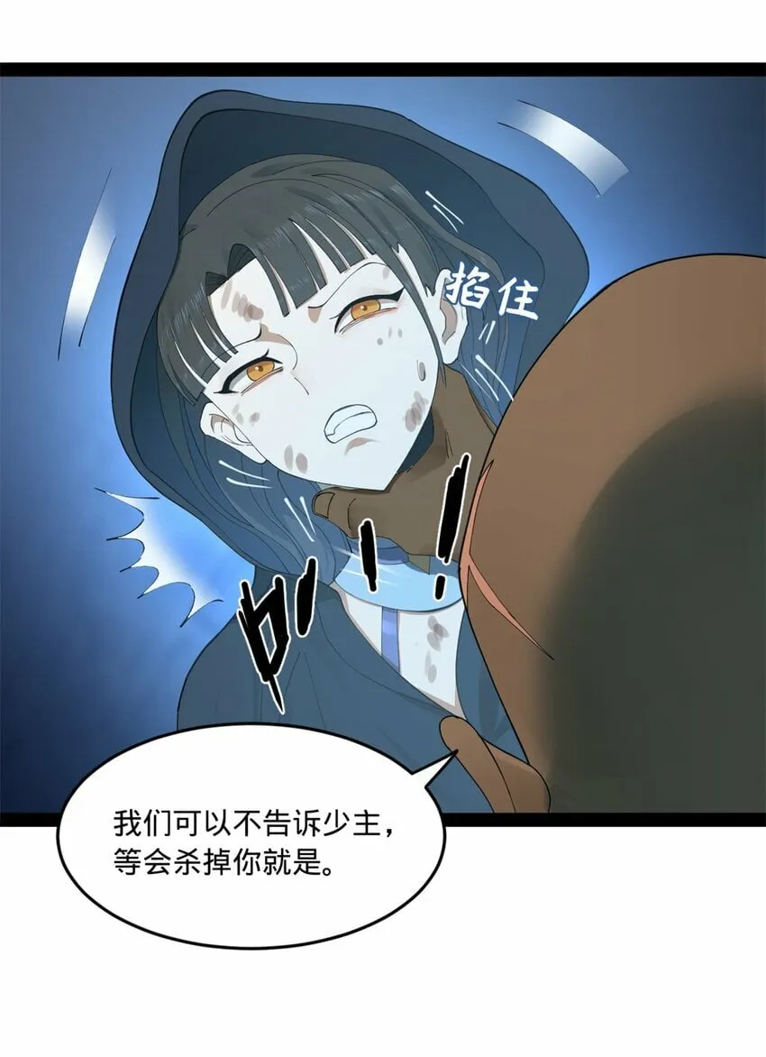 96 徐芊芊 第5页