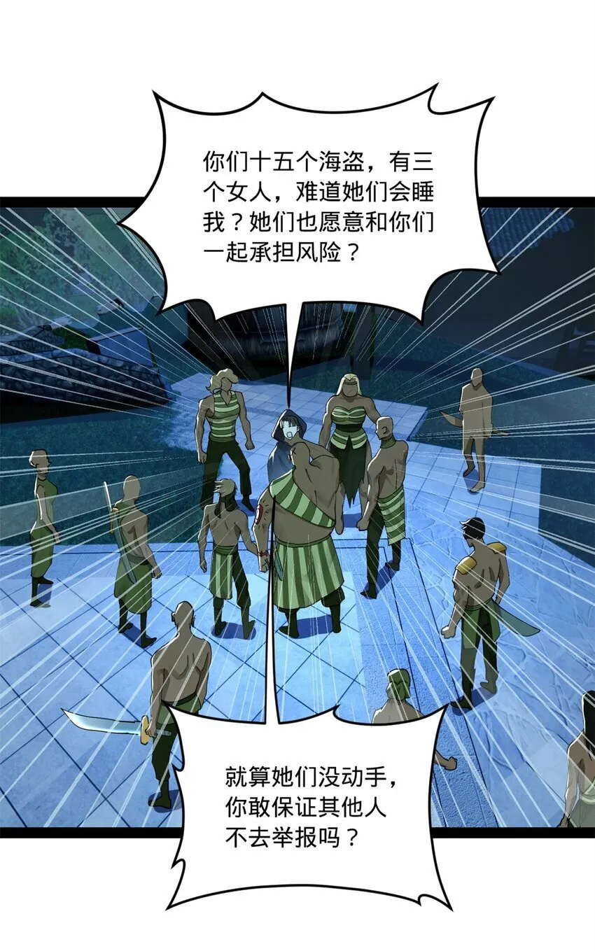 96 徐芊芊 第6页