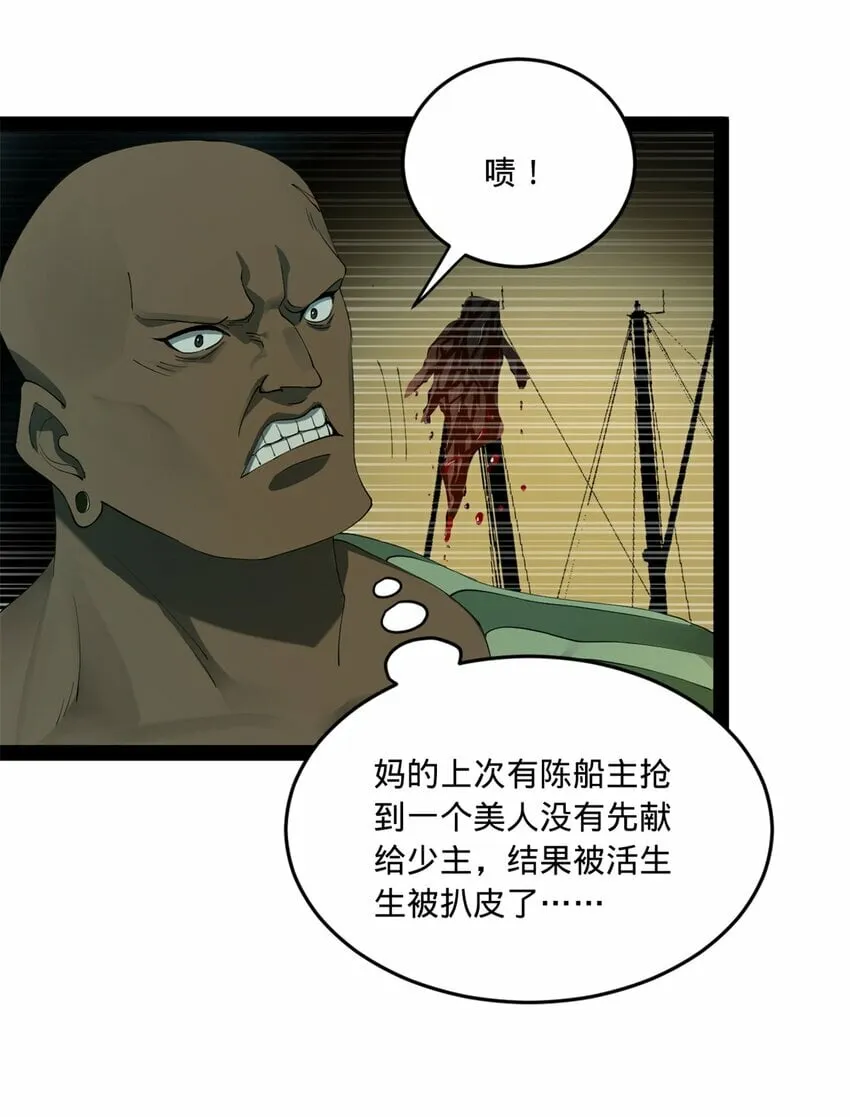 96 徐芊芊 第7页