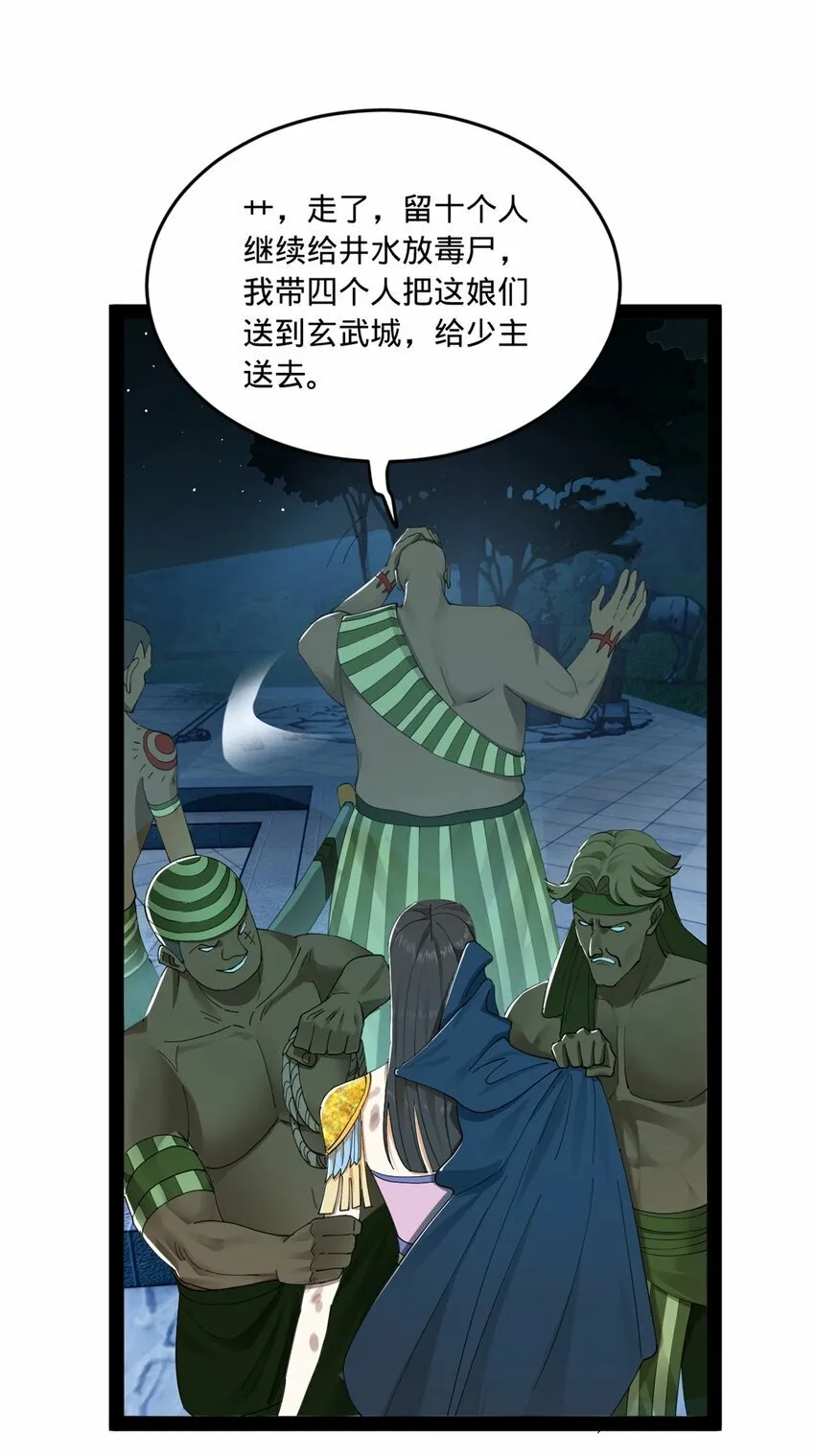 96 徐芊芊 第8页