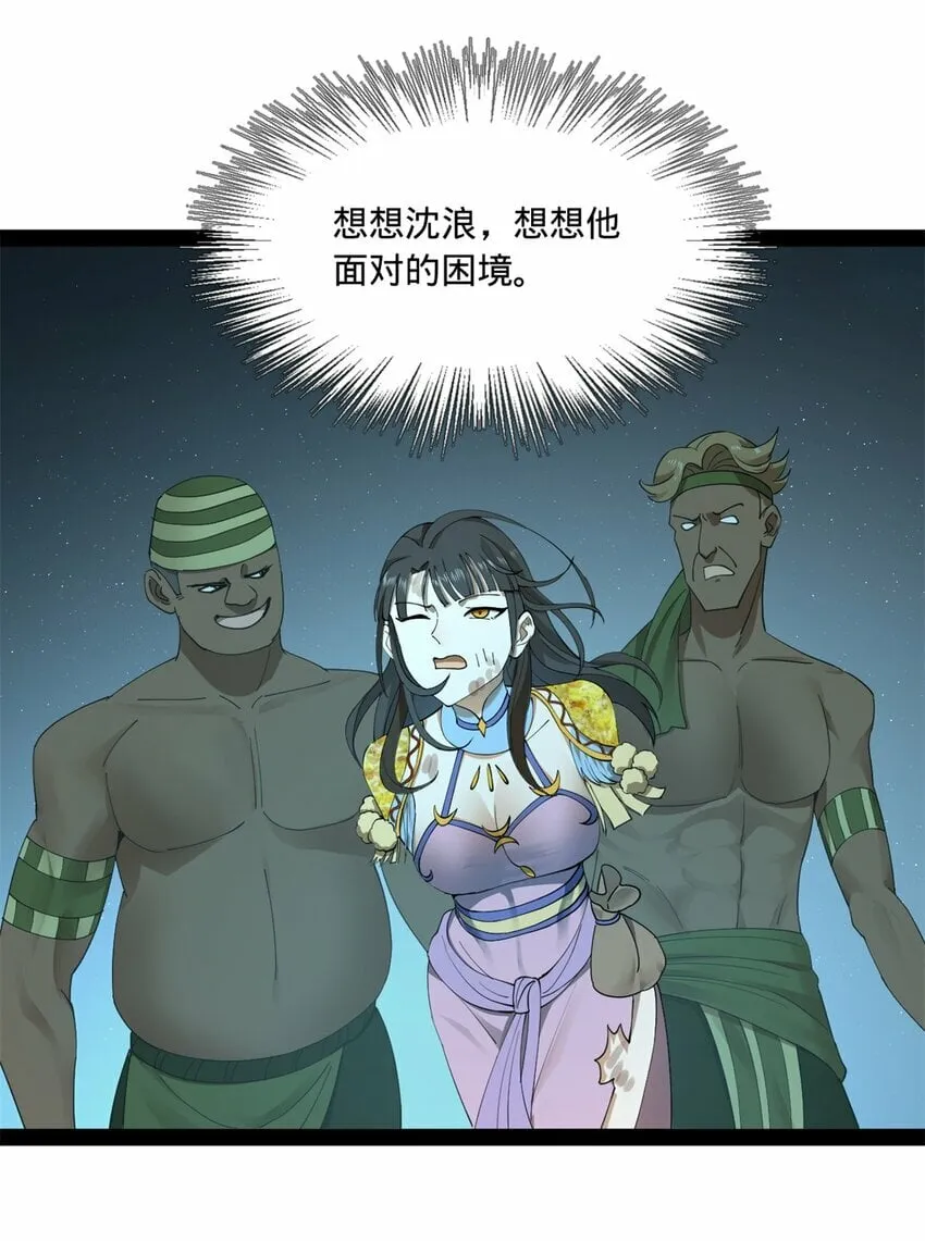 96 徐芊芊 第10页