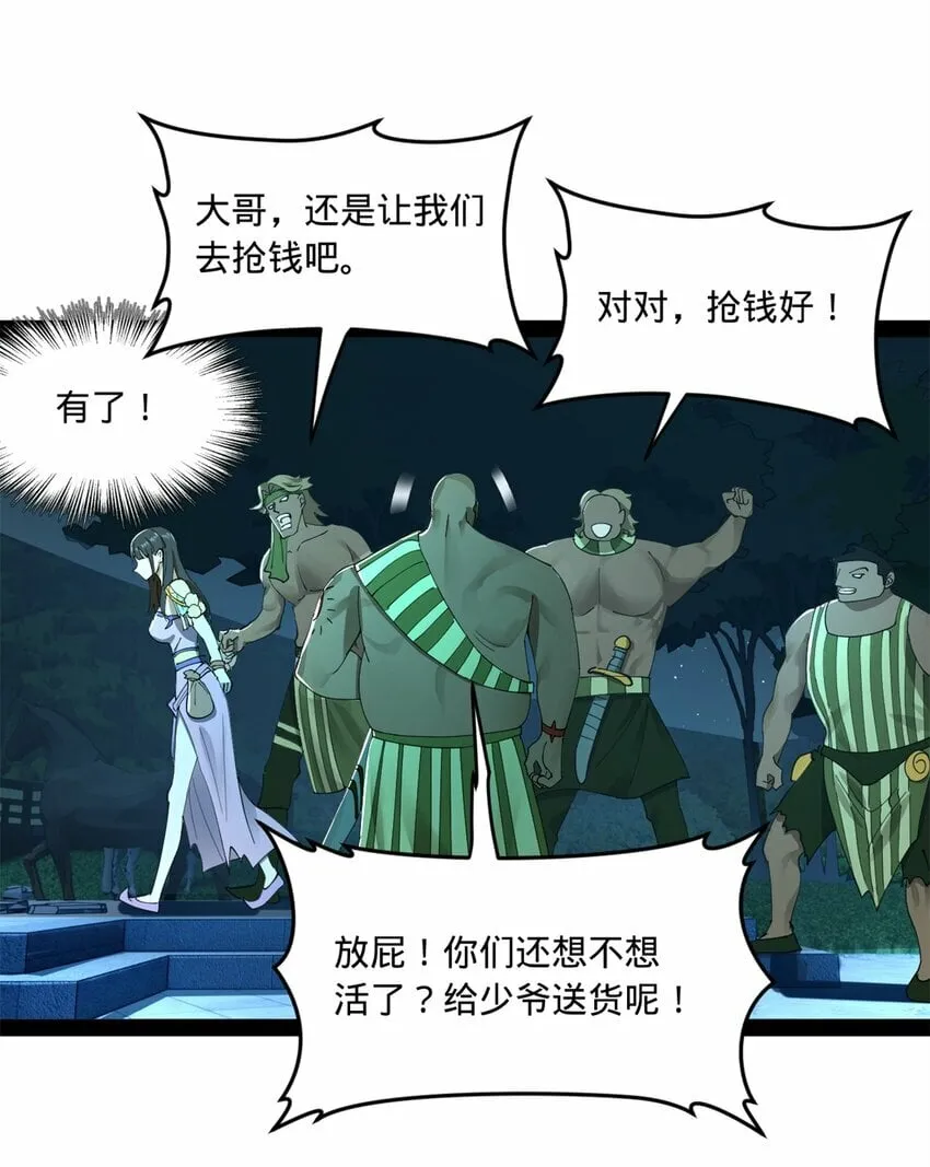 96 徐芊芊 第11页