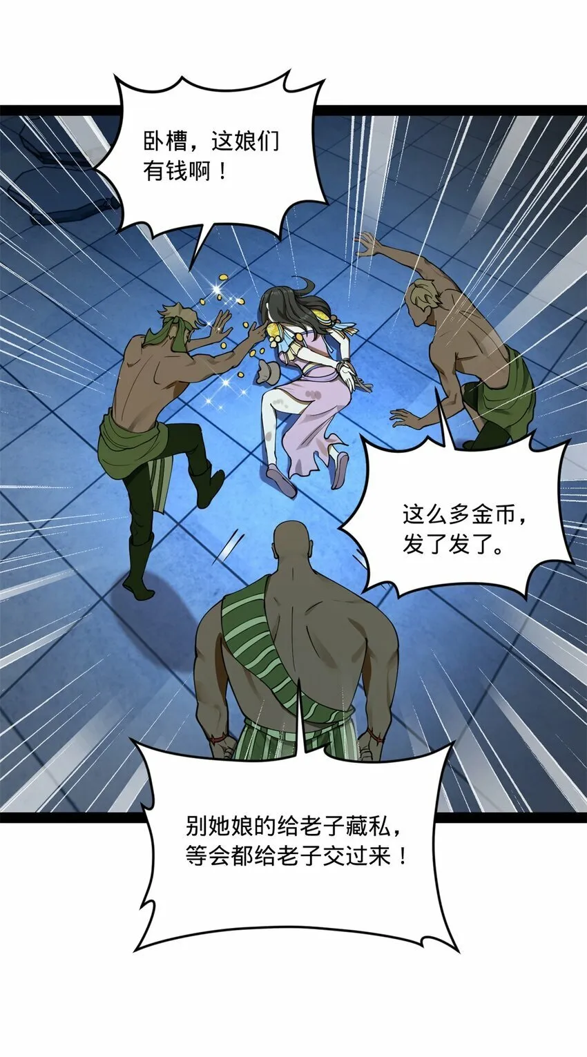 96 徐芊芊 第14页