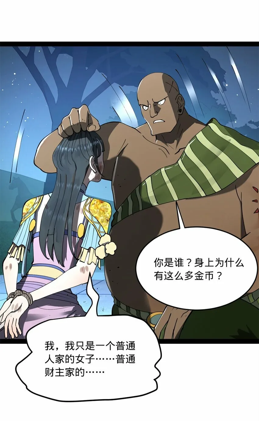 96 徐芊芊 第15页