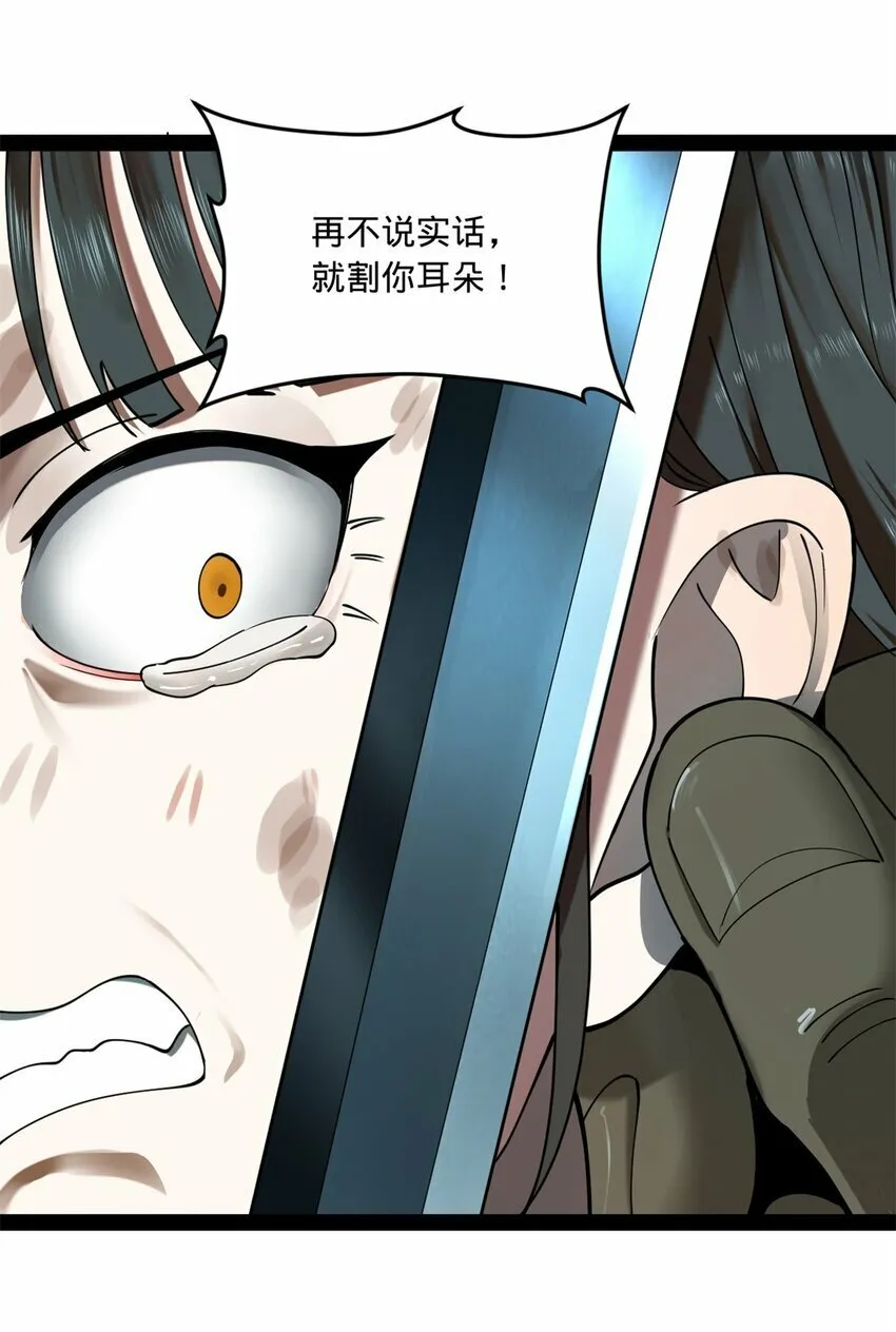 96 徐芊芊 第17页
