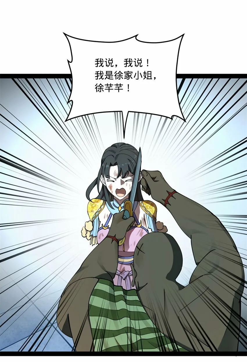 96 徐芊芊 第18页