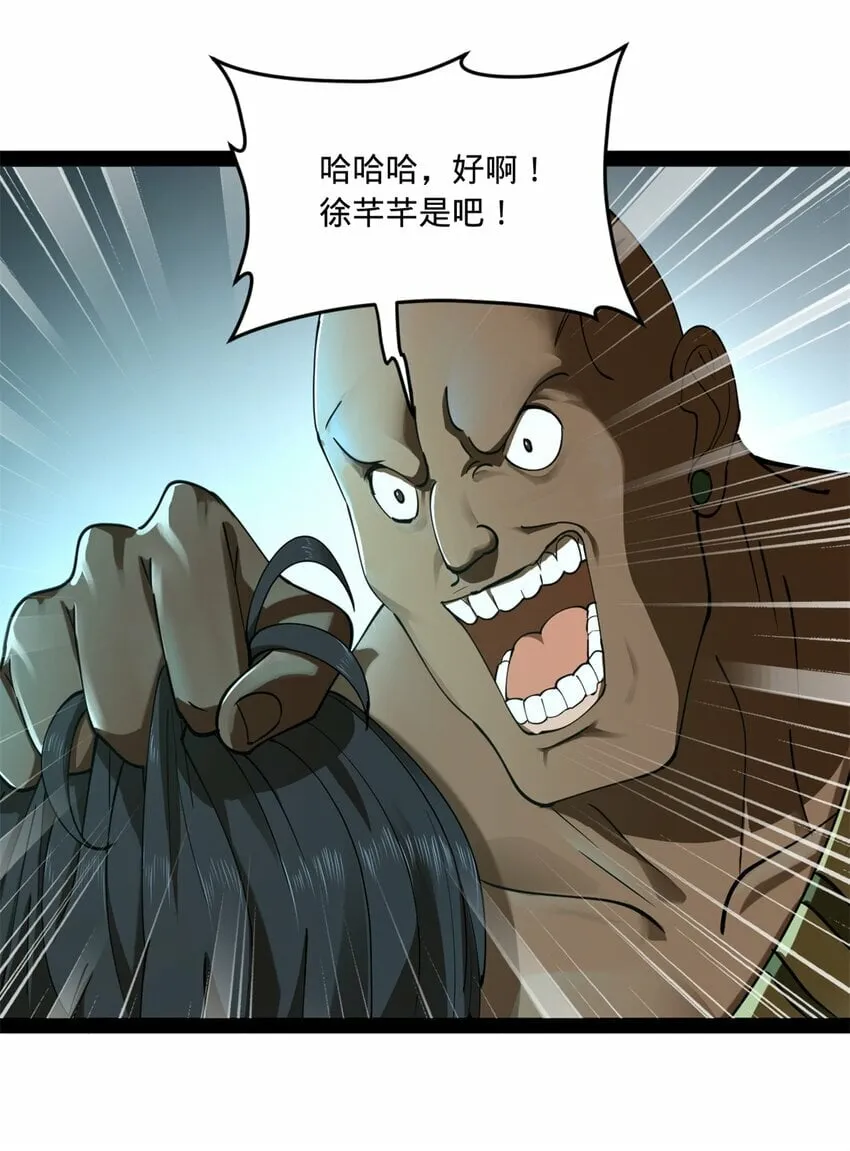 96 徐芊芊 第21页