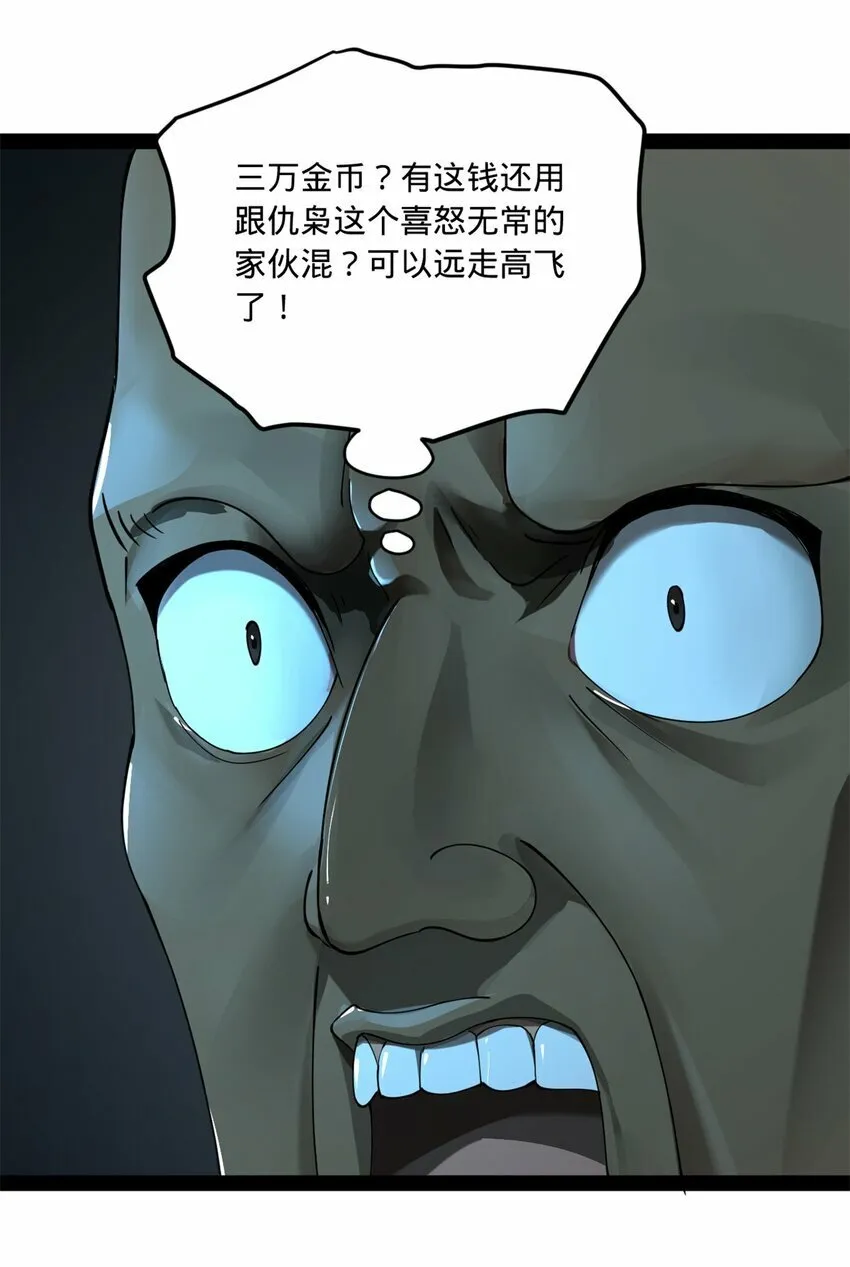 96 徐芊芊 第25页