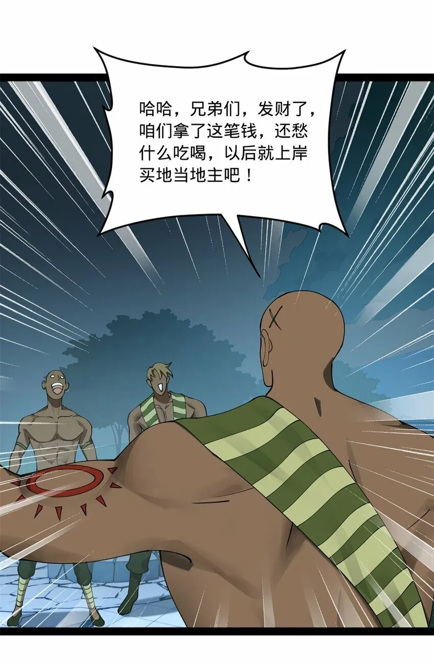 96 徐芊芊 第26页