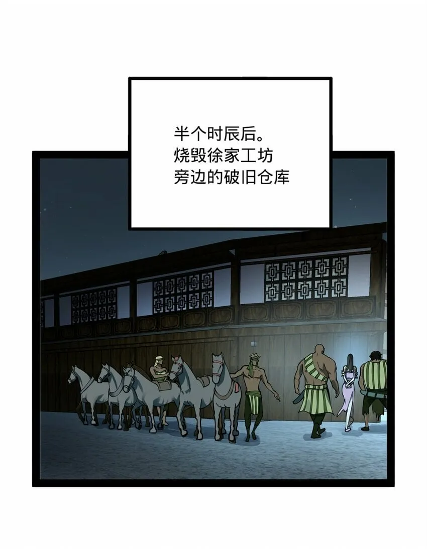 96 徐芊芊 第28页