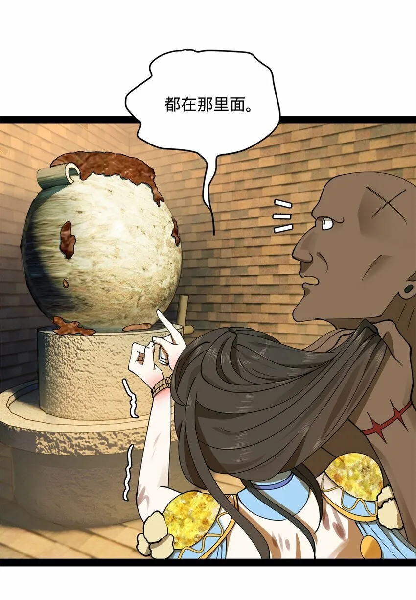 96 徐芊芊 第34页