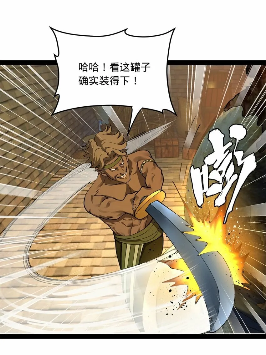 96 徐芊芊 第35页