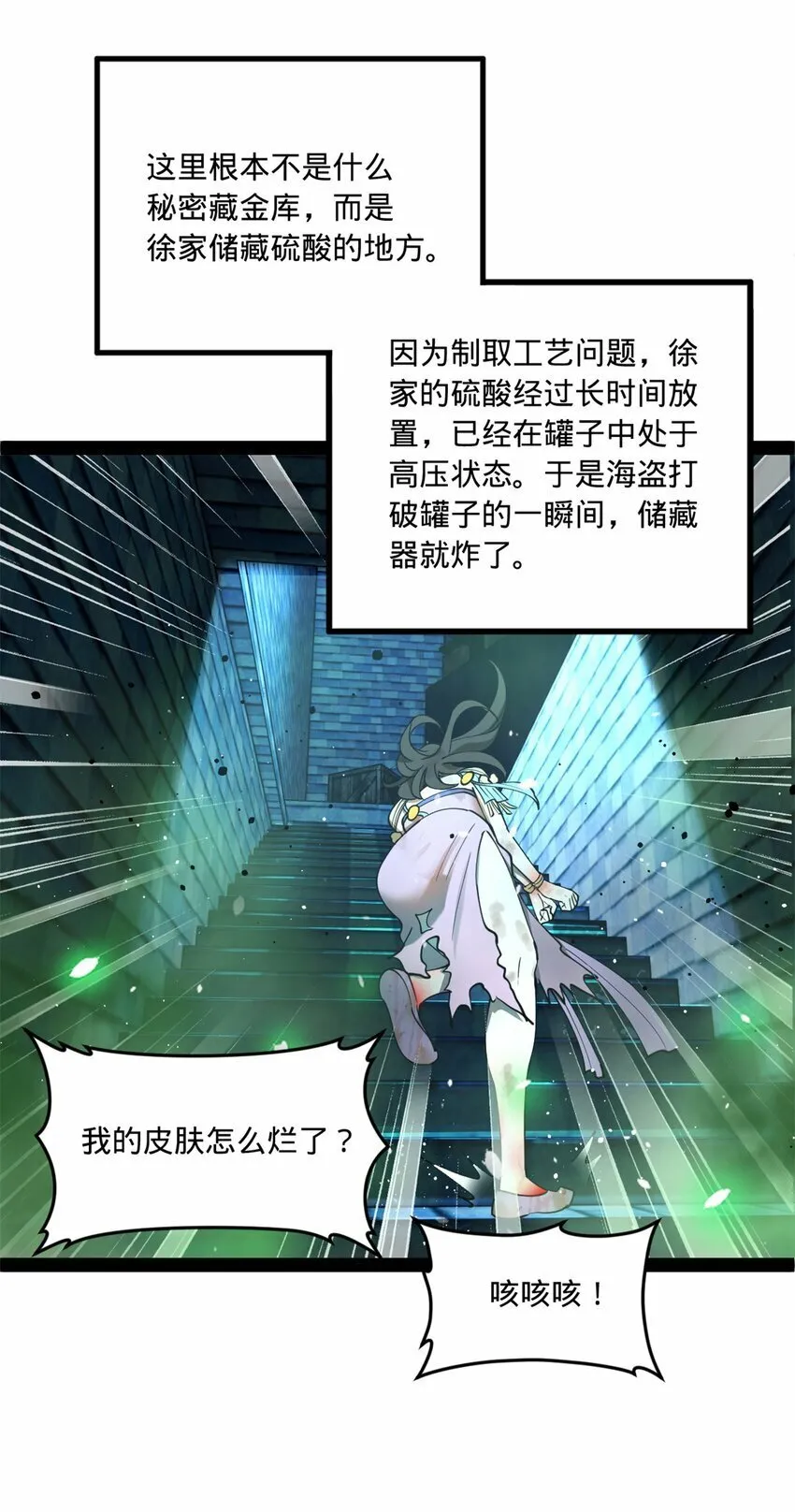 96 徐芊芊 第40页