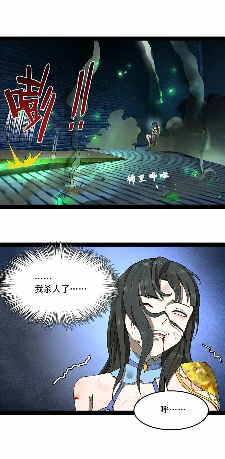 96 徐芊芊 第44页