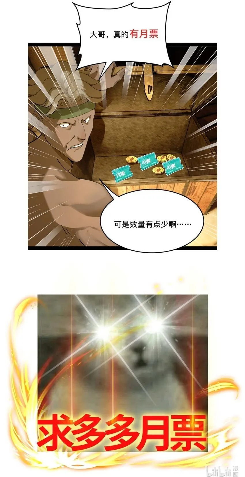 96 徐芊芊 第50页