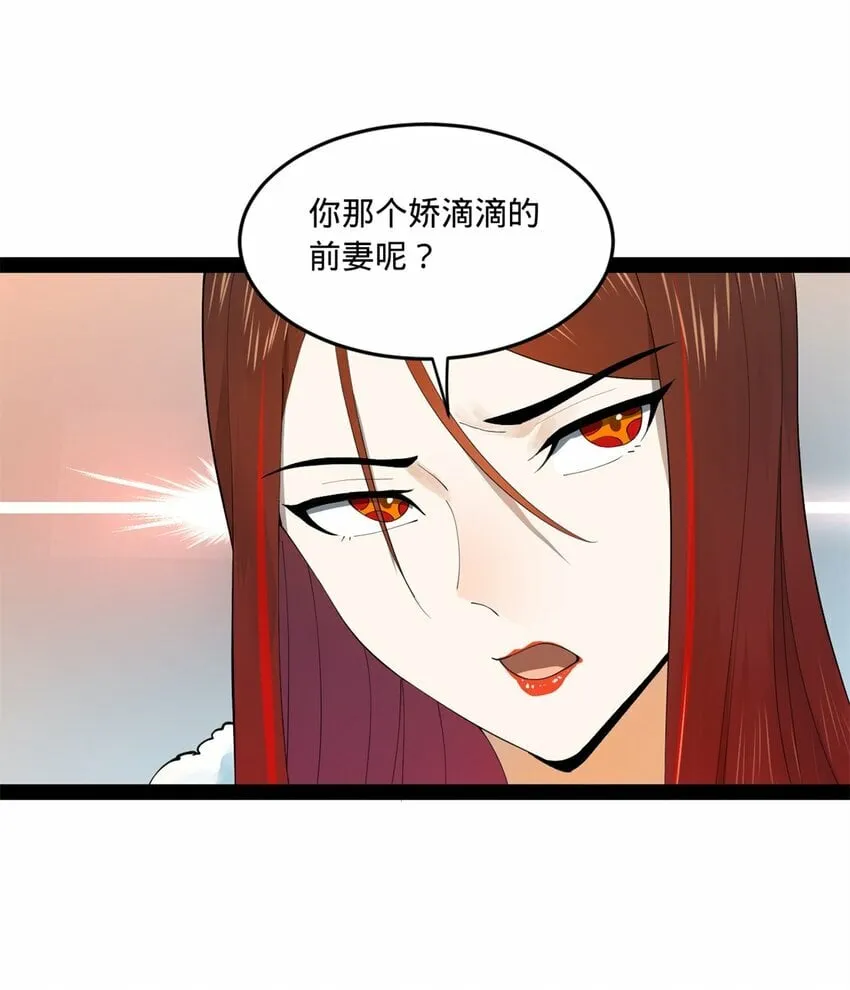 98 马车中的旖旎 第4页