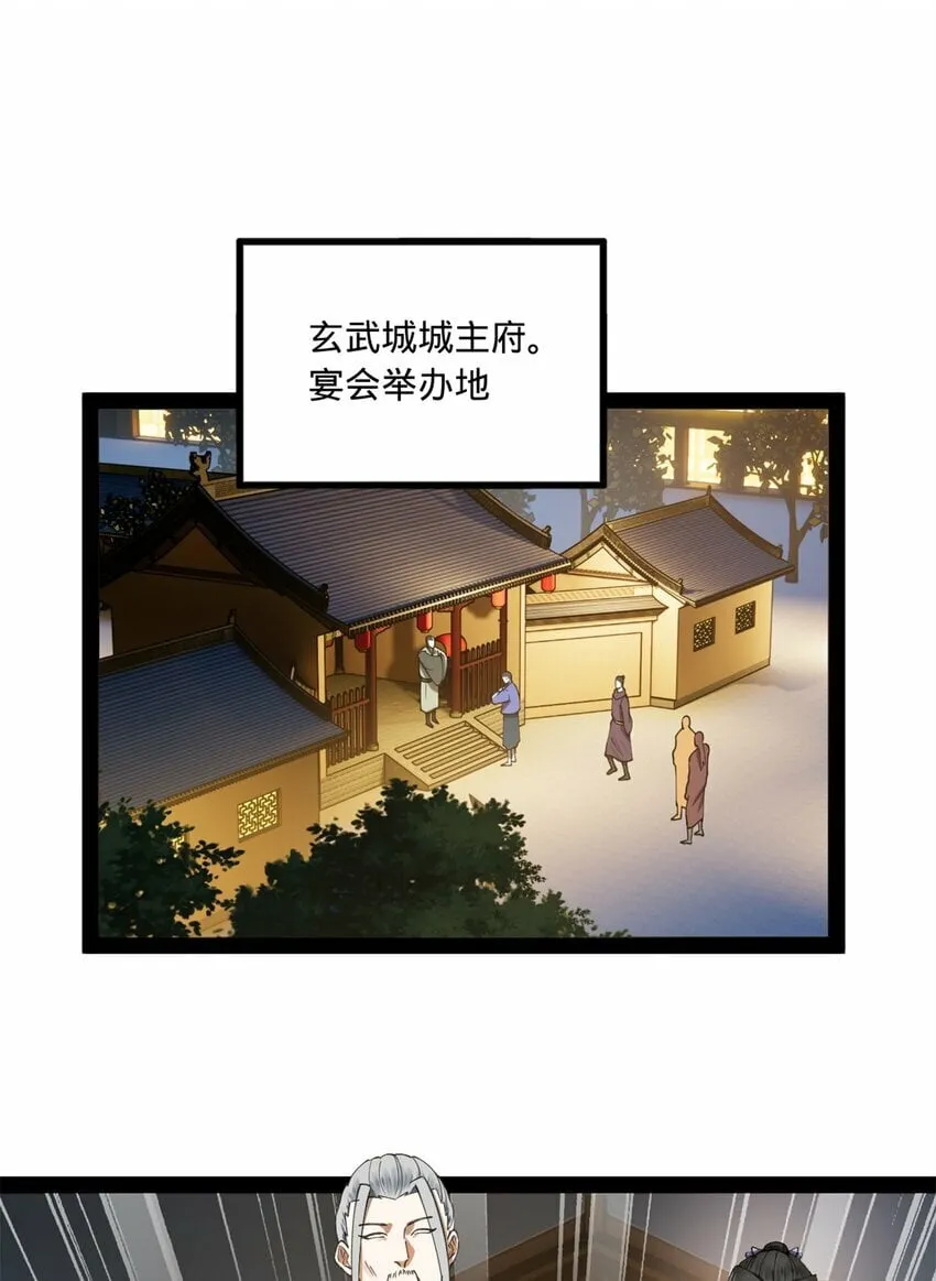 98 马车中的旖旎 第22页