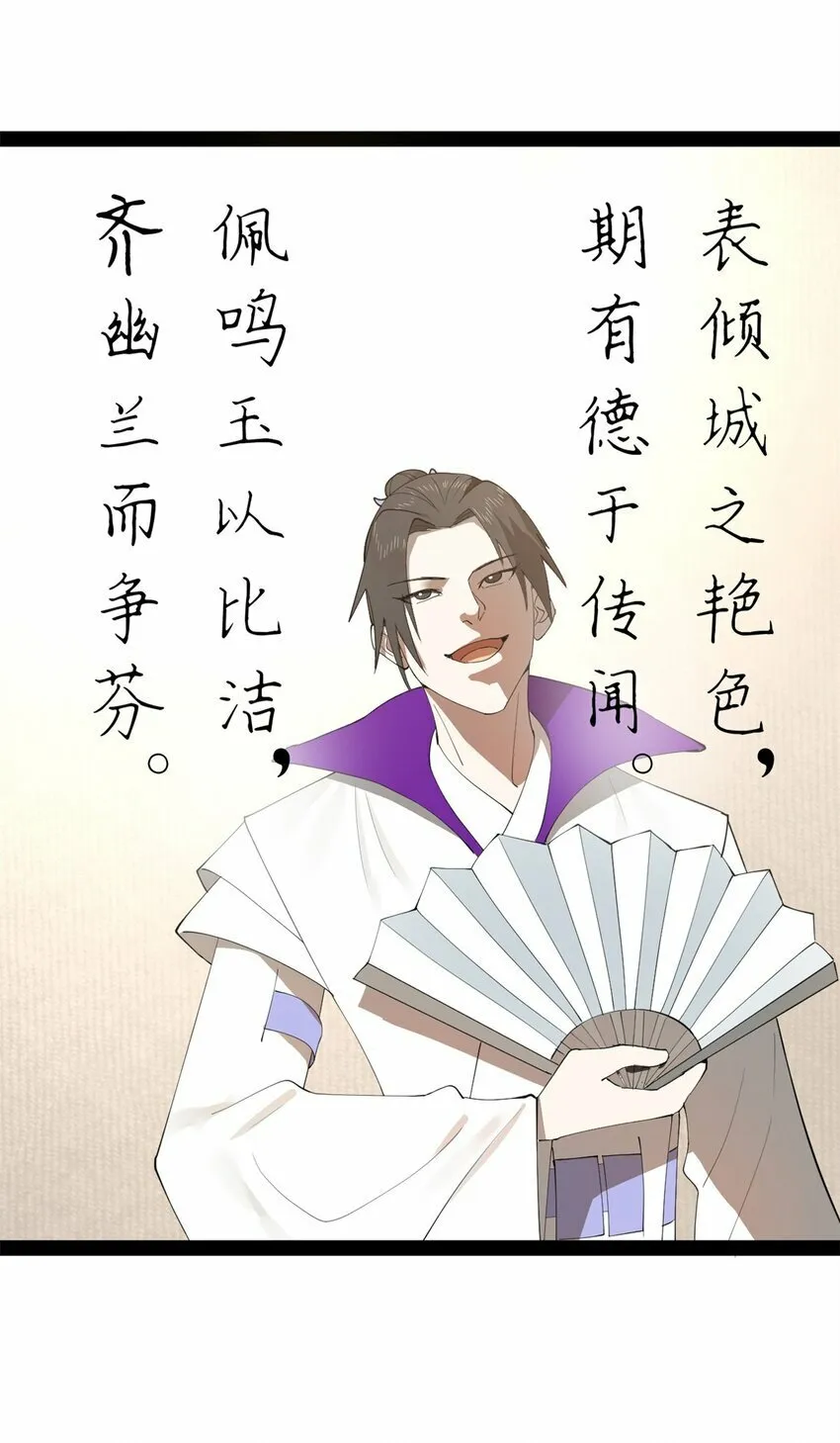 99 张春华求救 第41页