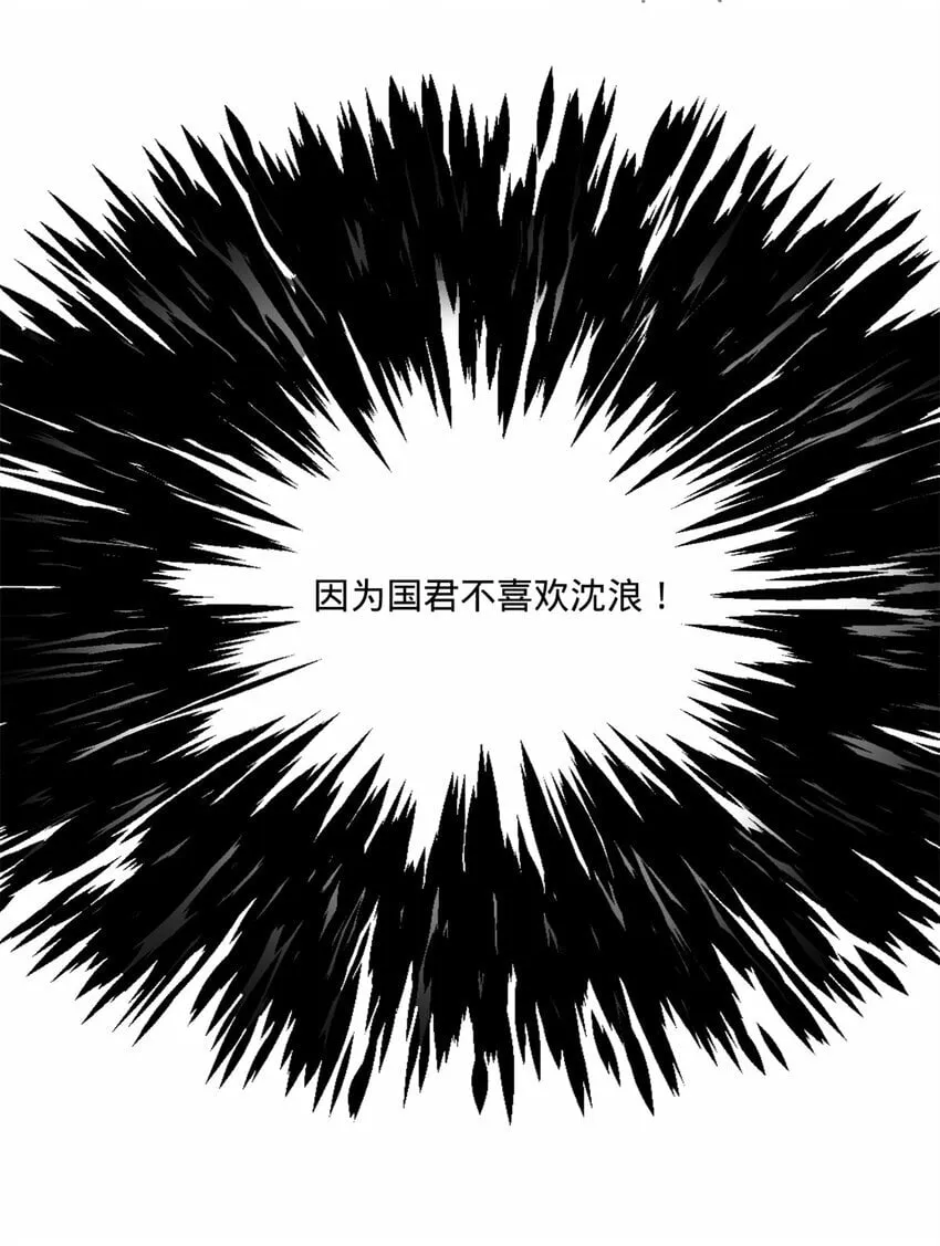 100 一念成诗（连载100回达成） 第46页