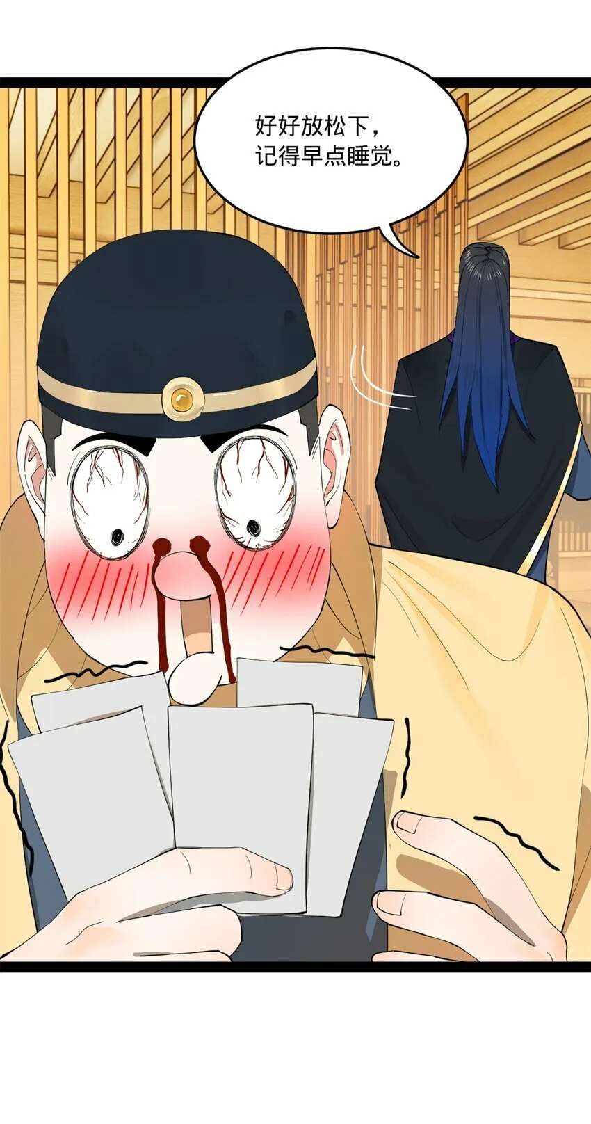 101 灭他们！ 第47页