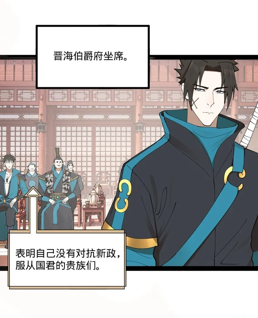 102 沈浪作弊 第47页