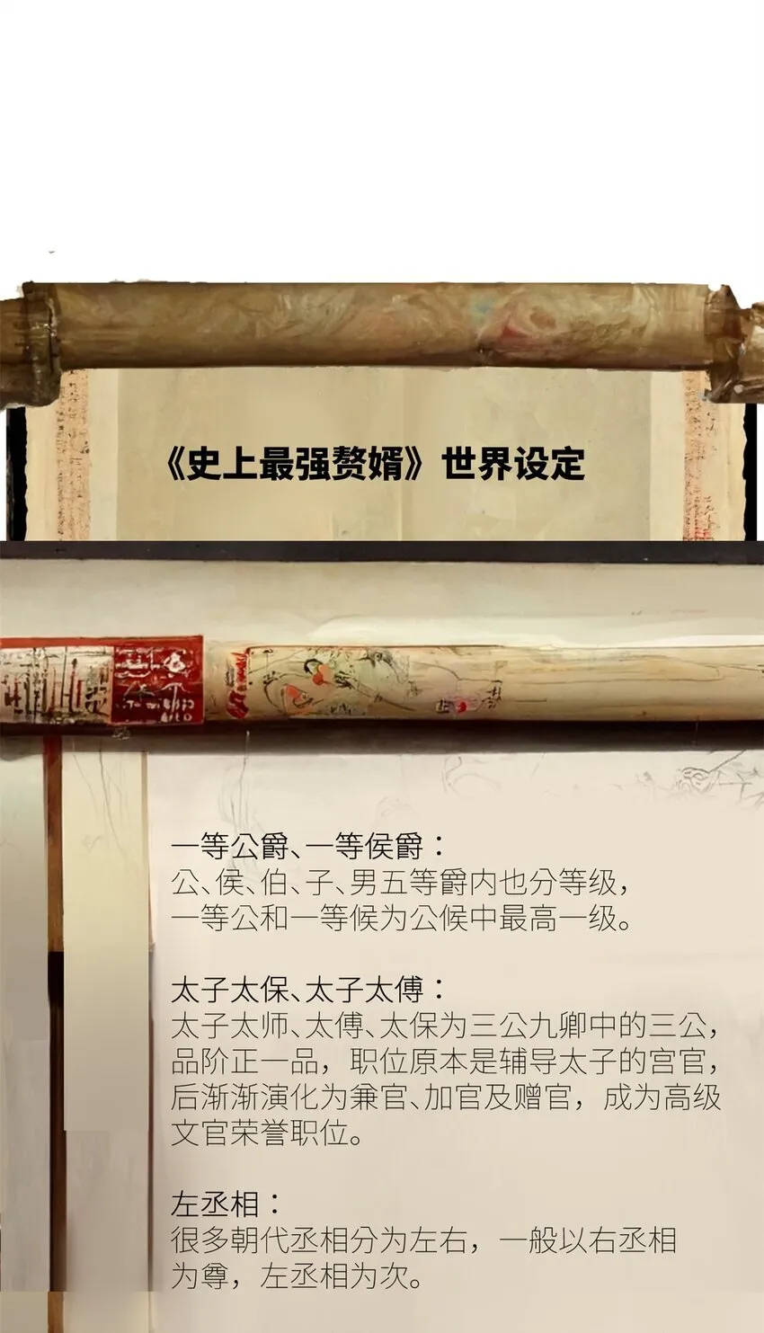 102 沈浪作弊 第54页