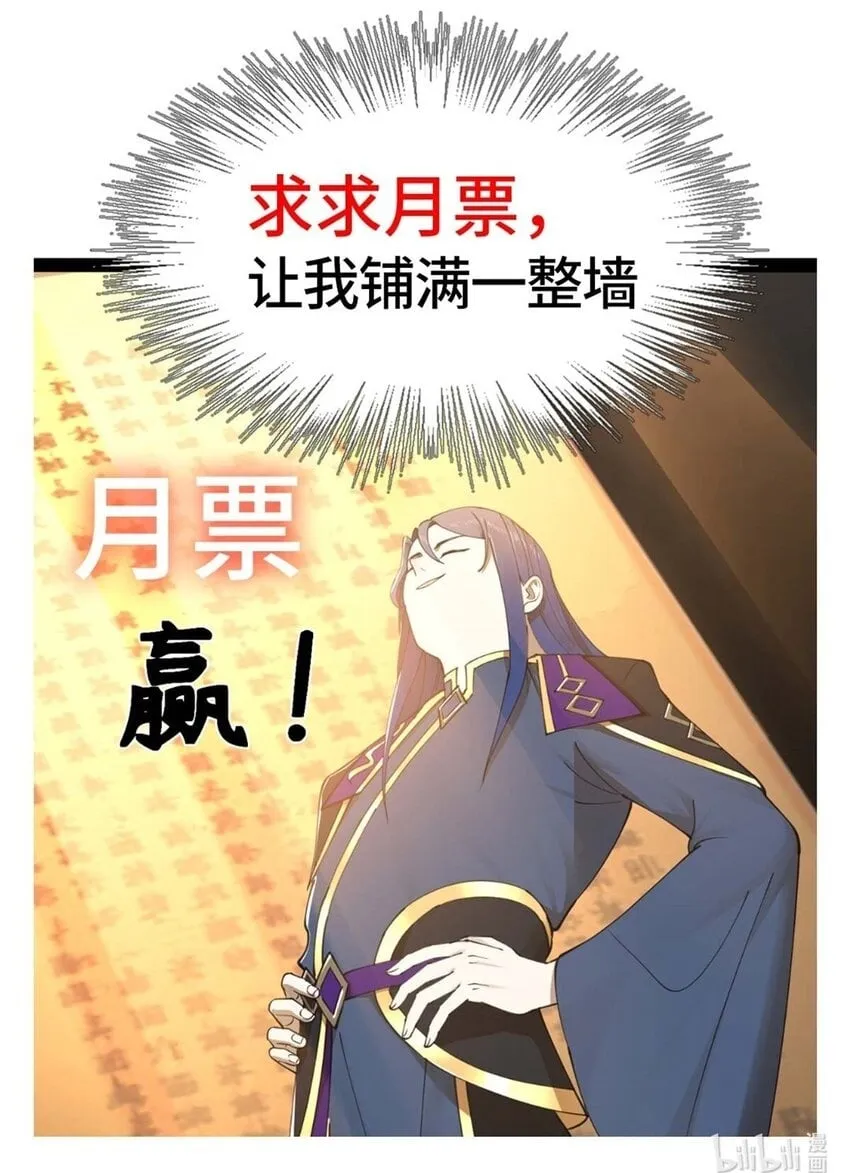 102 沈浪作弊 第57页