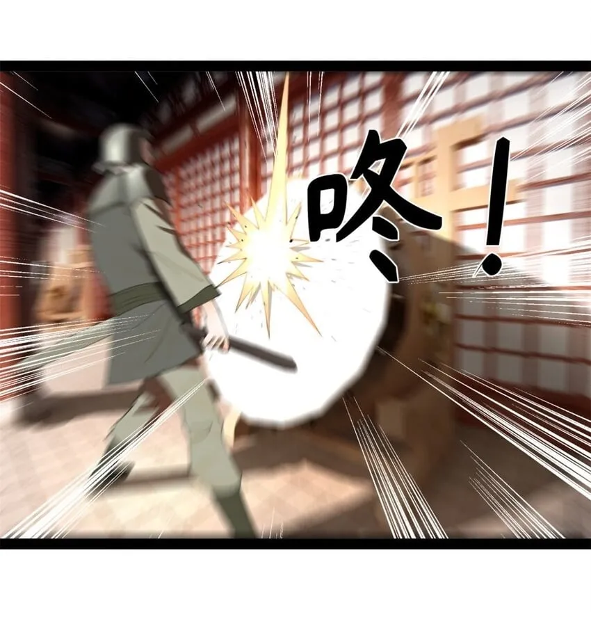 103 一击必杀 第2页