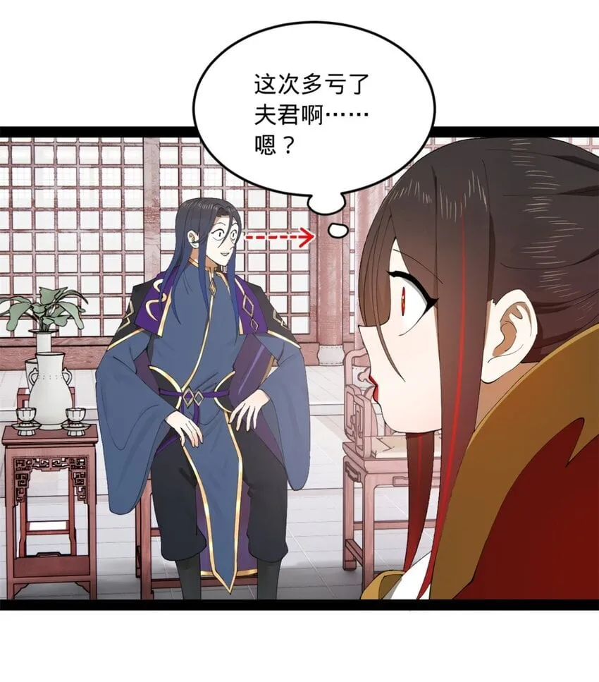 103 一击必杀 第21页