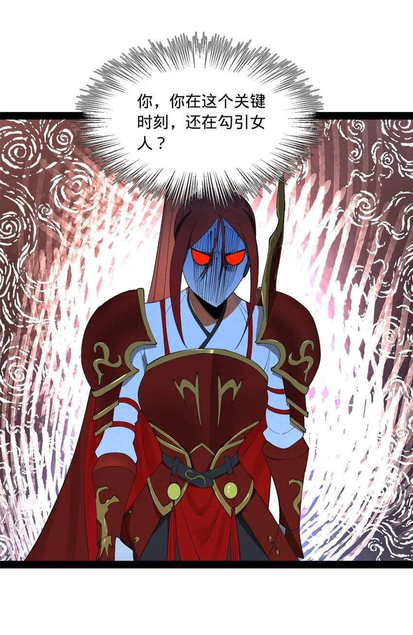 103 一击必杀 第23页