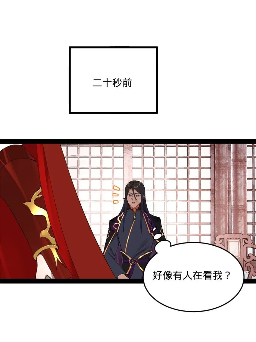 103 一击必杀 第24页