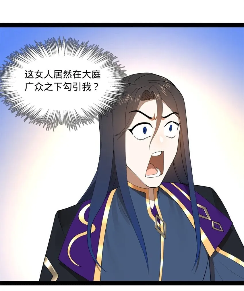 103 一击必杀 第26页