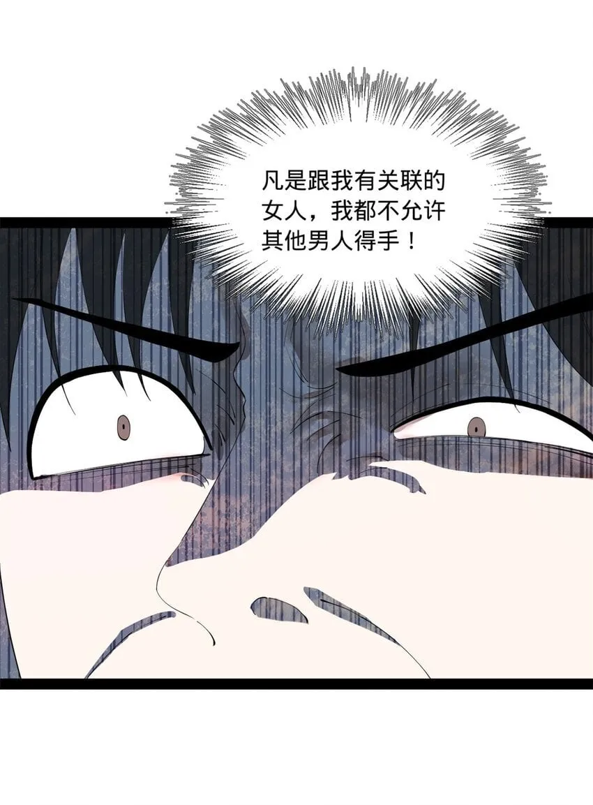 103 一击必杀 第40页