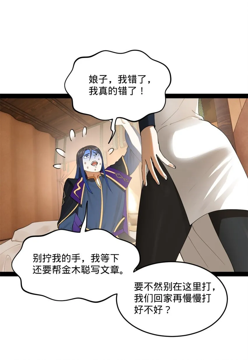 104 木兰发福利 第4页