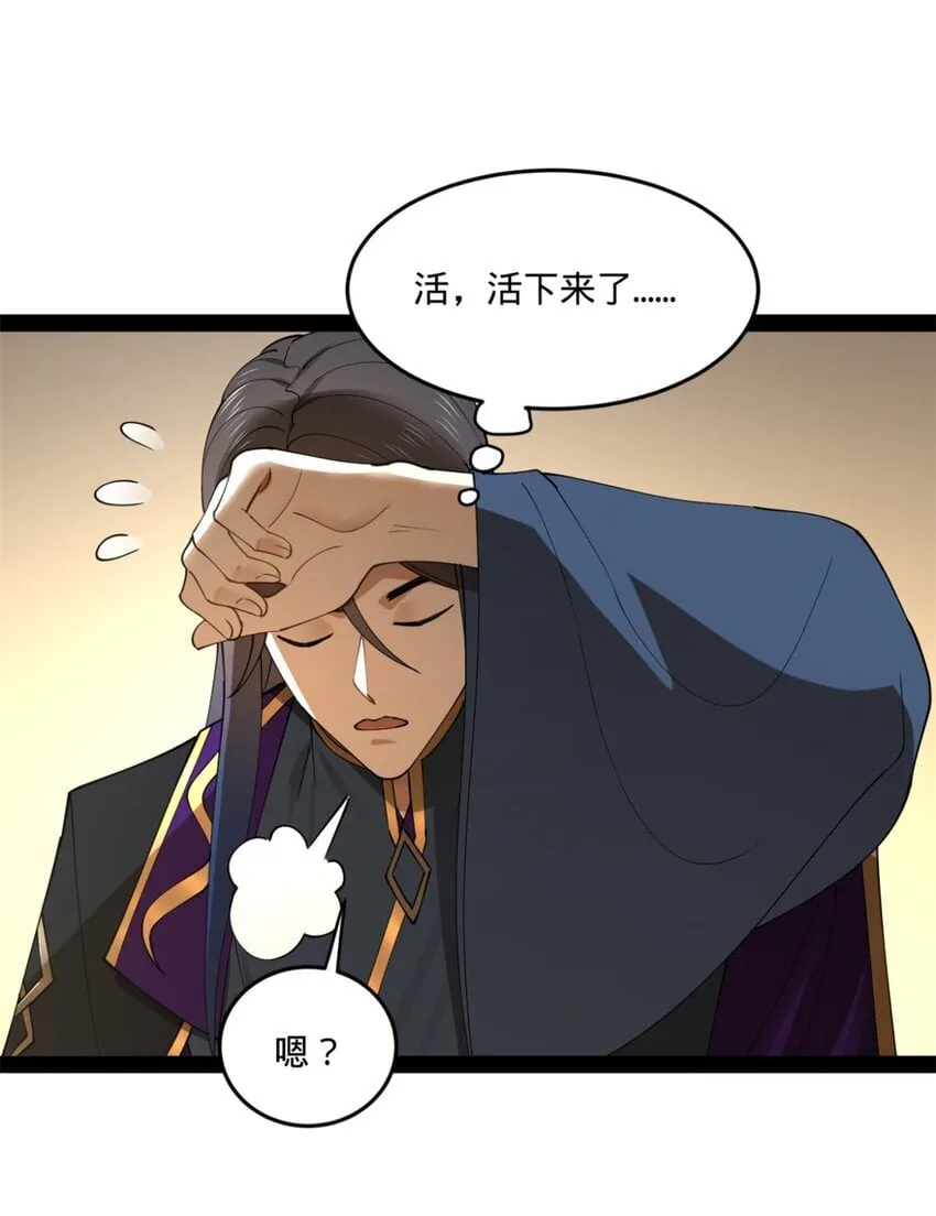 104 木兰发福利 第7页