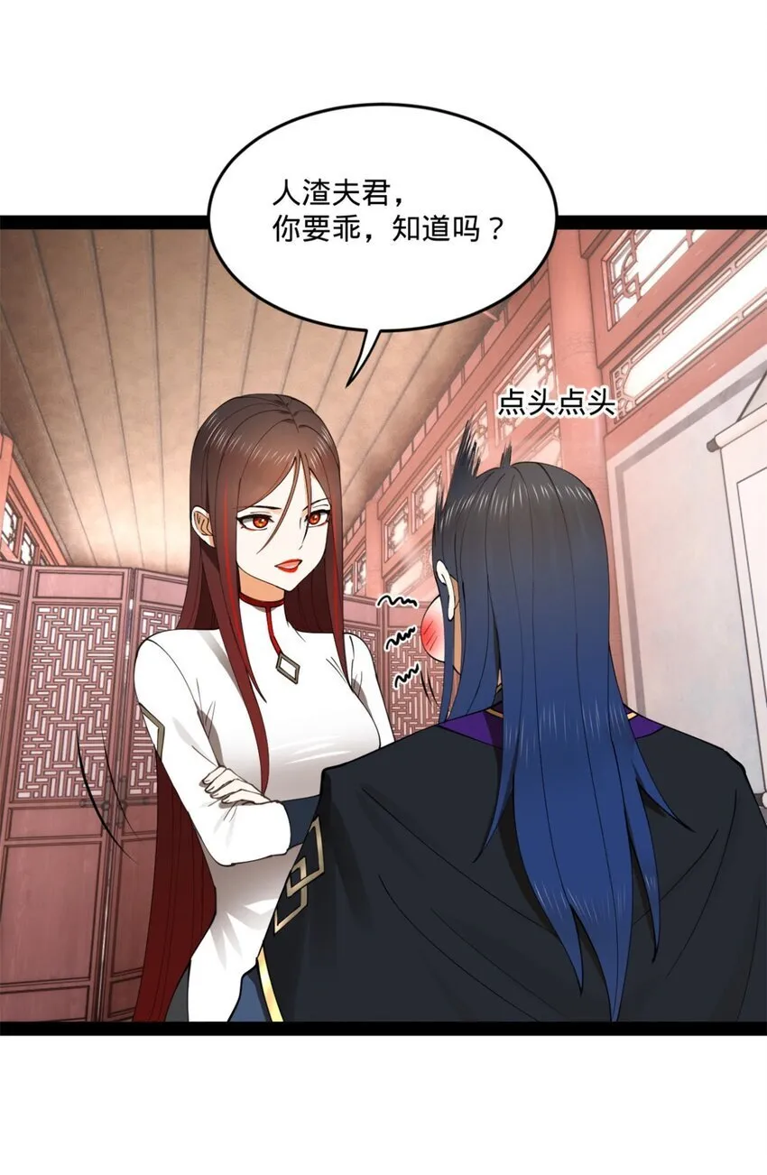 104 木兰发福利 第10页