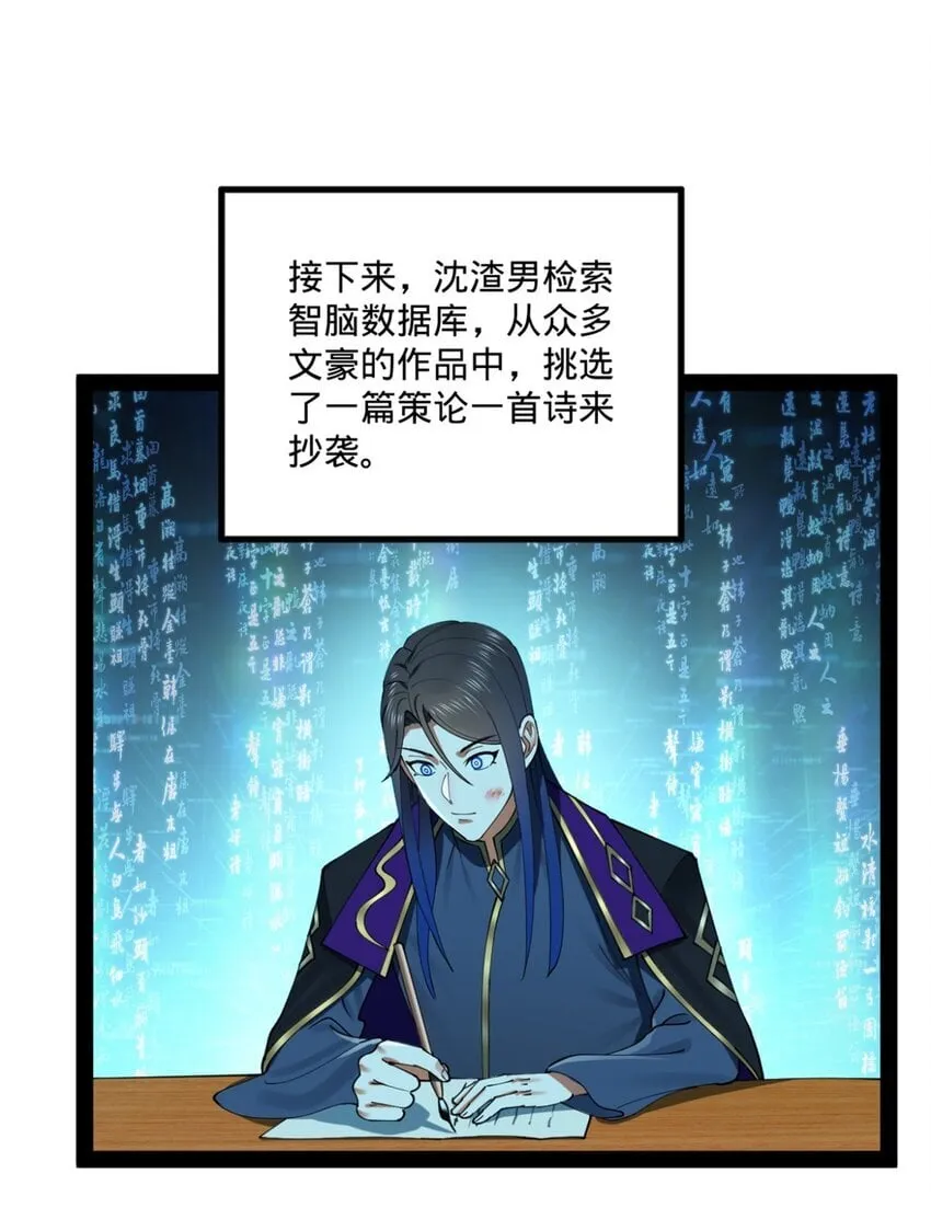 104 木兰发福利 第11页