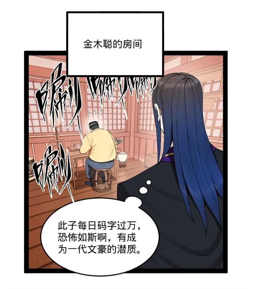104 木兰发福利 第12页