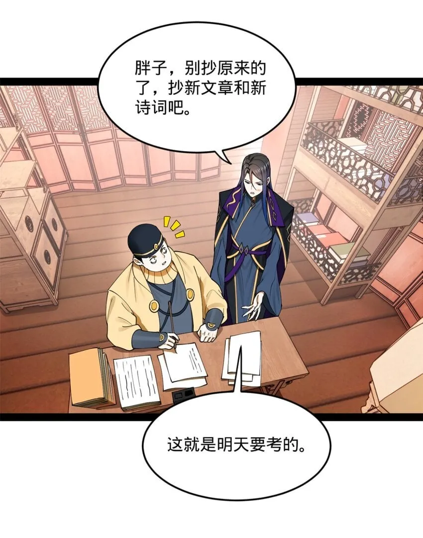 104 木兰发福利 第13页