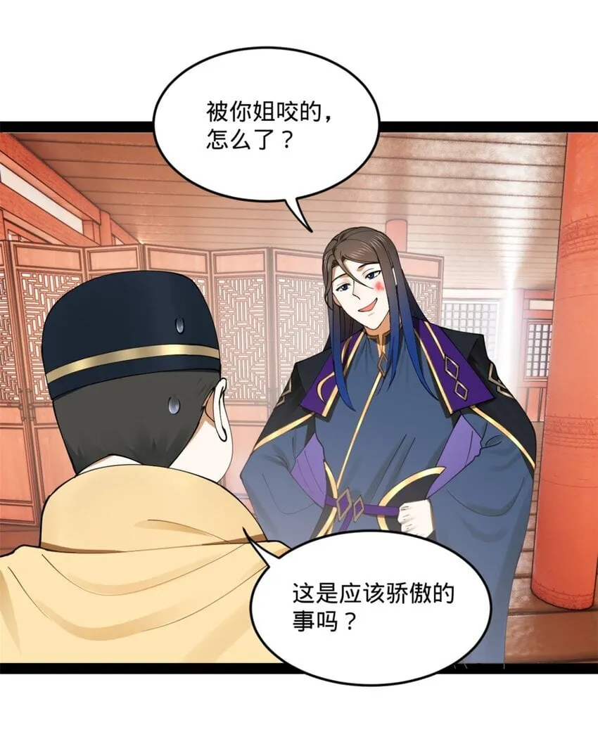 104 木兰发福利 第15页