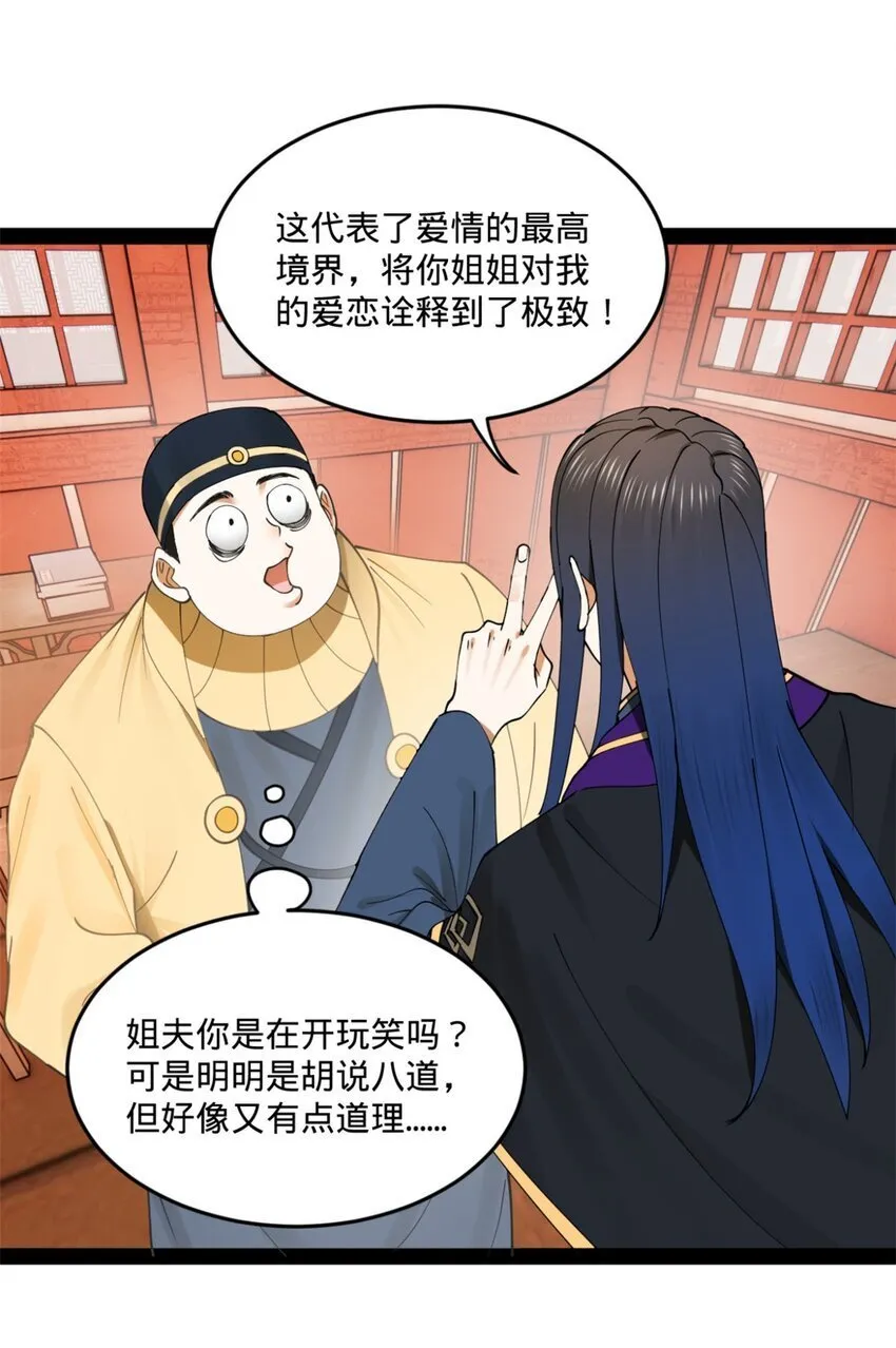 104 木兰发福利 第17页