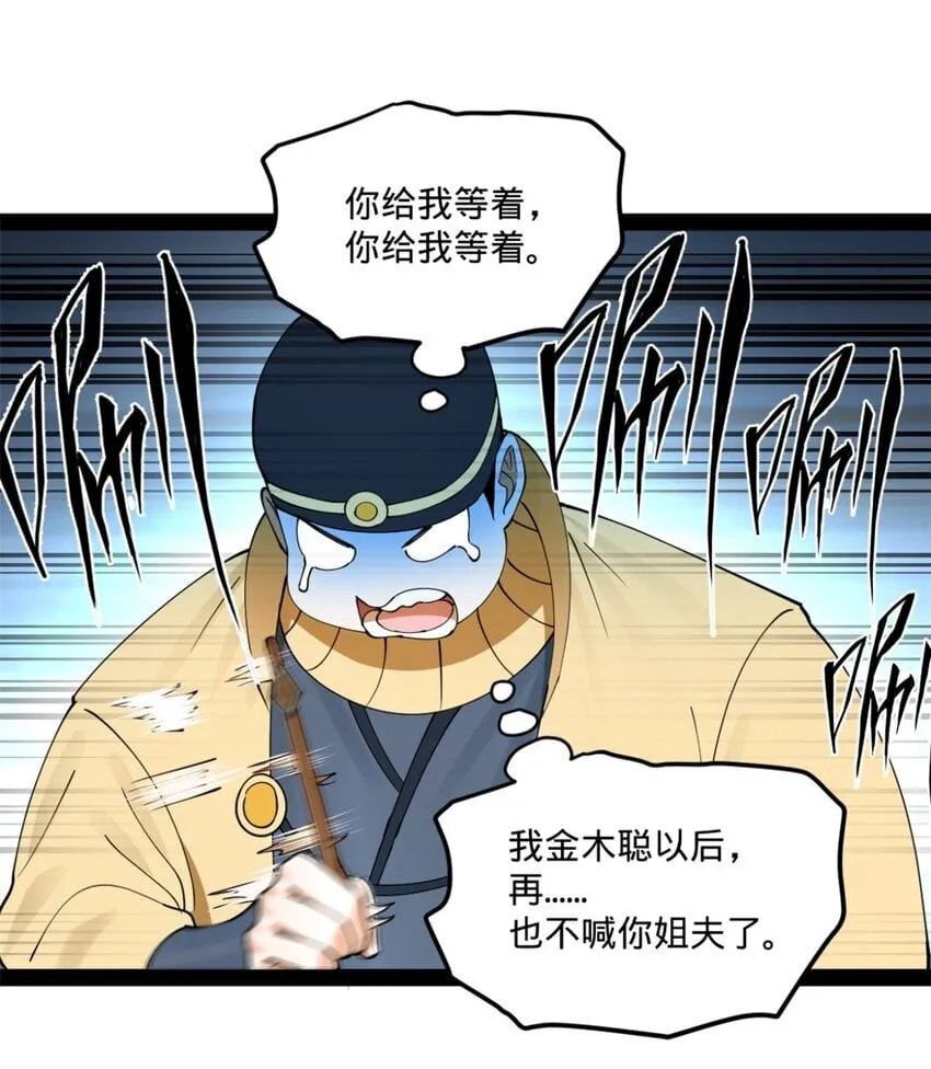 104 木兰发福利 第19页