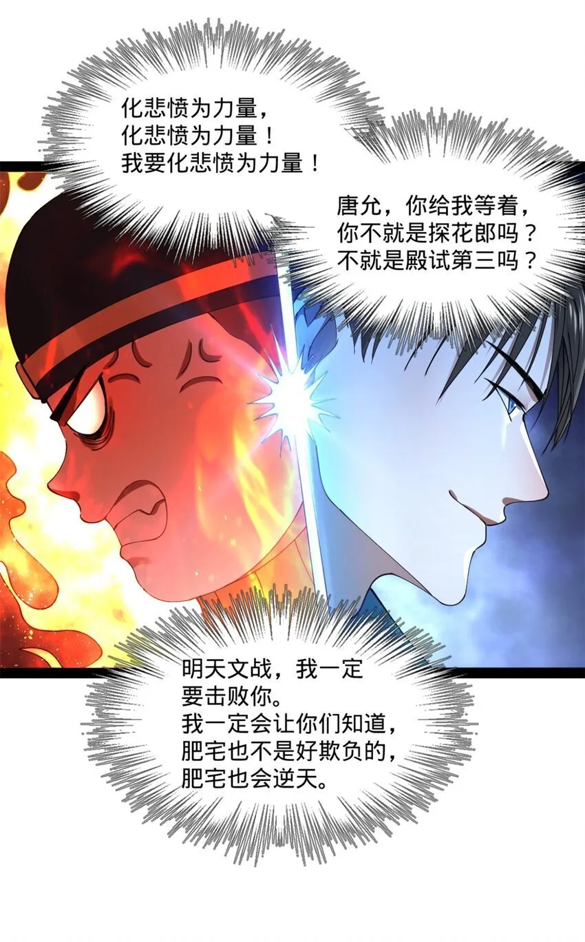 104 木兰发福利 第20页
