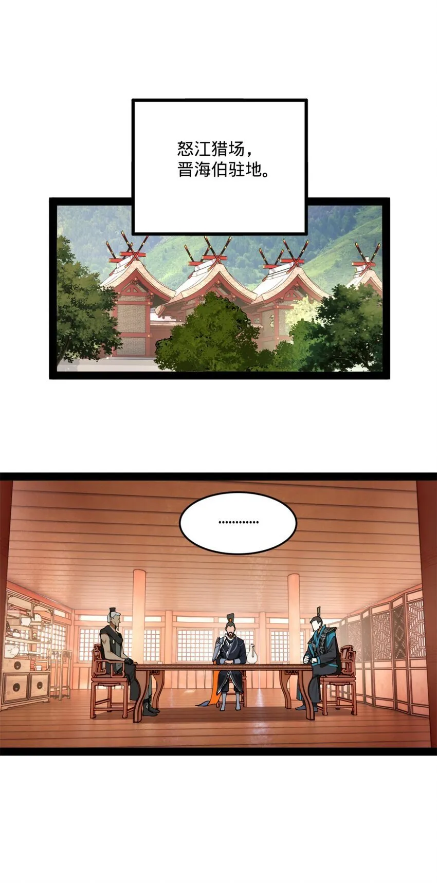 104 木兰发福利 第22页
