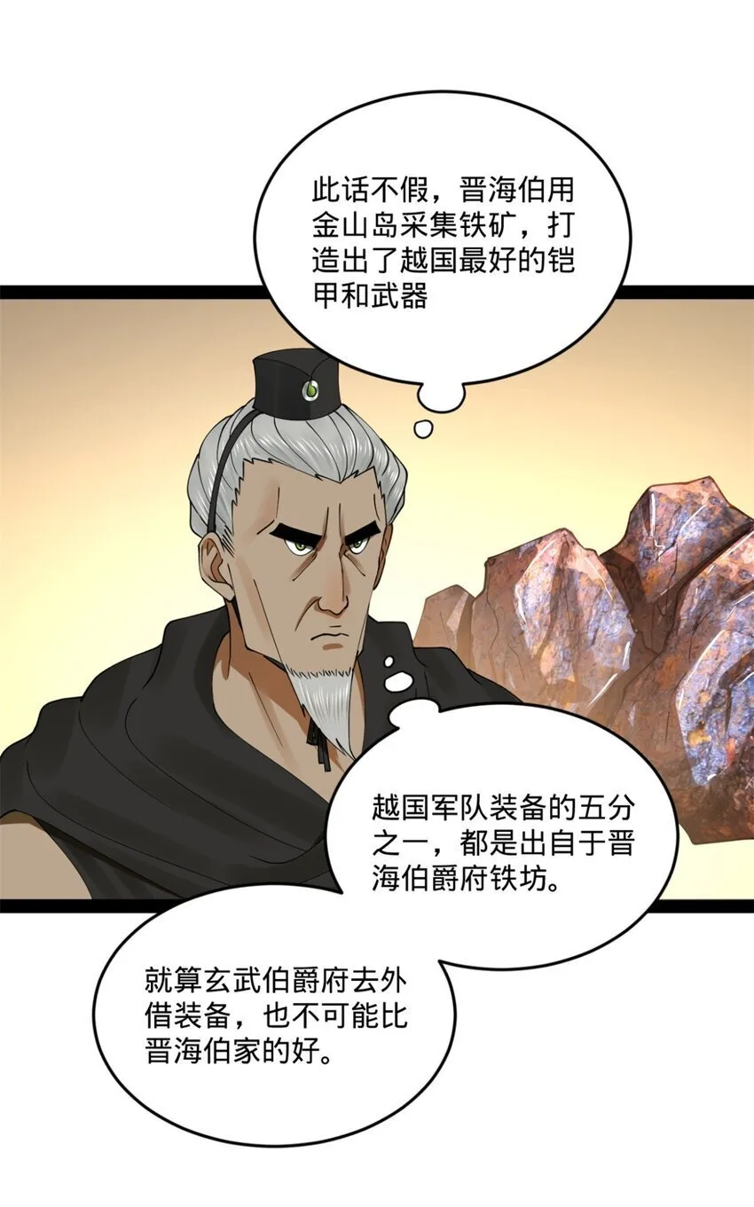 104 木兰发福利 第24页