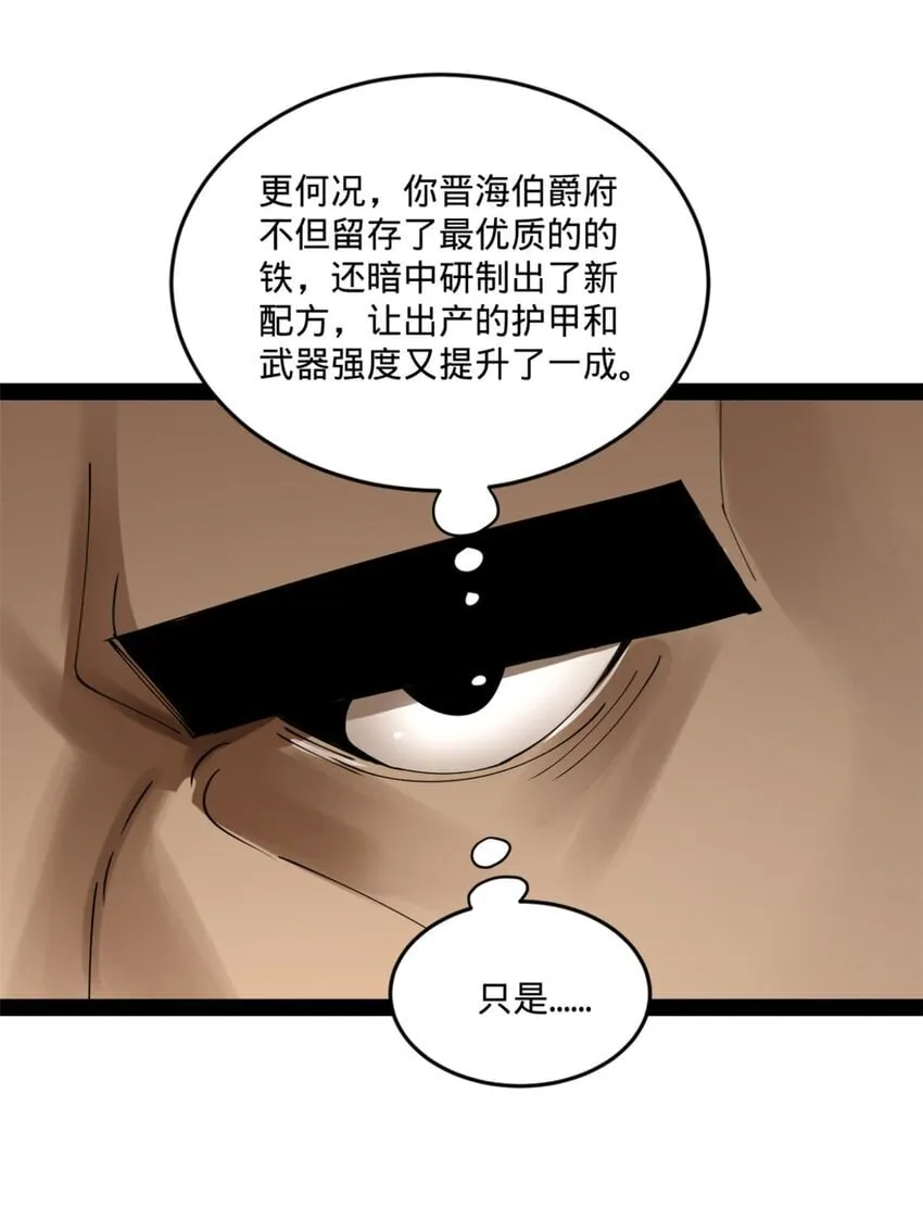 104 木兰发福利 第25页