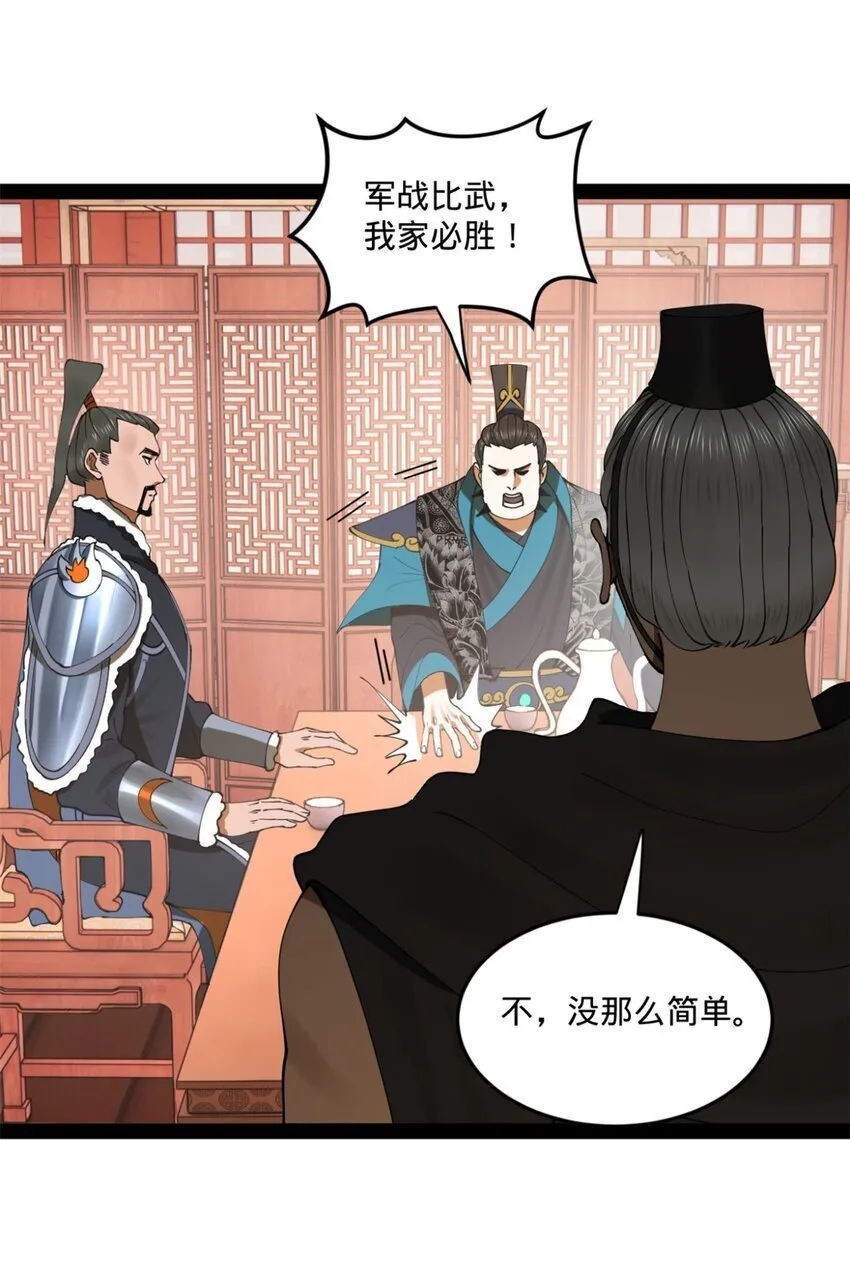 104 木兰发福利 第26页